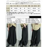 大きいサイズレディース パンツ ズボン | GOLDJAPAN　大きいサイズ専門店 | 詳細画像17 
