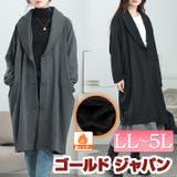 大きいサイズレディース アウター コート | GOLDJAPAN　大きいサイズ専門店 | 詳細画像1 