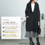 大きいサイズレディース アウター コート | GOLDJAPAN　大きいサイズ専門店 | 詳細画像2 