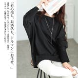 大きいサイズレディース トップス カットソー | GOLDJAPAN　大きいサイズ専門店 | 詳細画像3 