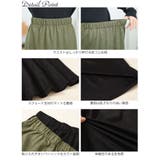 大きいサイズレディース スカート ボトムス | GOLDJAPAN　大きいサイズ専門店 | 詳細画像14 