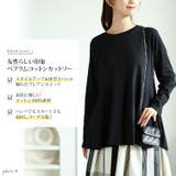 大きいサイズレディース トップス カットソー | GOLDJAPAN 大きいサイズ専門店 | 詳細画像2