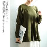 大きいサイズレディース トップス カットソー | GOLDJAPAN 大きいサイズ専門店 | 詳細画像3