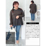 大きいサイズレディース トップス カットソー | GOLDJAPAN 大きいサイズ専門店 | 詳細画像15