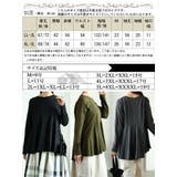 大きいサイズレディース トップス カットソー | GOLDJAPAN 大きいサイズ専門店 | 詳細画像17