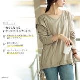 大きいサイズレディース トップス カットソー | GOLDJAPAN 大きいサイズ専門店 | 詳細画像2