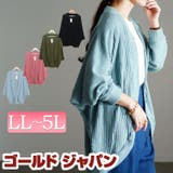 大きいサイズレディース トップス カーディガン | GOLDJAPAN 大きいサイズ専門店 | 詳細画像1