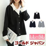 大きいサイズレディース トップス シャツ | GOLDJAPAN　大きいサイズ専門店 | 詳細画像1 