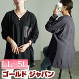 大きいサイズレディース トップス カットソー | GOLDJAPAN 大きいサイズ専門店 | 詳細画像1