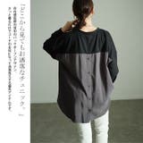 大きいサイズレディース トップス カットソー | GOLDJAPAN 大きいサイズ専門店 | 詳細画像3