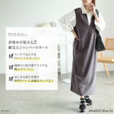 大きいサイズレディース ワンピース 深キーネックジャンパースカート | GOLDJAPAN　大きいサイズ専門店 | 詳細画像2 