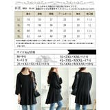 大きいサイズレディース チュニック ダイヤモンドネックペプラムチュニック | GOLDJAPAN　大きいサイズ専門店 | 詳細画像18 