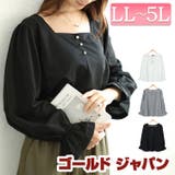 大きいサイズレディース トップス カットソー | GOLDJAPAN　大きいサイズ専門店 | 詳細画像1 