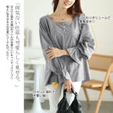 大きいサイズレディース トップス カットソー | GOLDJAPAN　大きいサイズ専門店 | 詳細画像3 