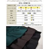 大きいサイズレディース ワンピース フリルジャンパースカート | GOLDJAPAN　大きいサイズ専門店 | 詳細画像19 