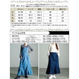大きいサイズレディース ワンピース 2wayデニムマーメイドサロペット | GOLDJAPAN 大きいサイズ専門店 | 詳細画像17