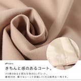 大きいサイズレディース アウター コート | GOLDJAPAN 大きいサイズ専門店 | 詳細画像7