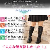 大きいサイズレディース 靴 ブーツ | GOLDJAPAN 大きいサイズ専門店 | 詳細画像2