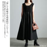 大きいサイズレディース ワンピース クロップドブルゾン＆異素材ノースリーブワンピ… | GOLDJAPAN　大きいサイズ専門店 | 詳細画像4 