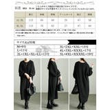 大きいサイズレディース ワンピース ボリュームスリーブニットワンピース | GOLDJAPAN　大きいサイズ専門店 | 詳細画像17 