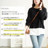 大きいサイズレディース トップス カットソー | GOLDJAPAN　大きいサイズ専門店 | 詳細画像2 