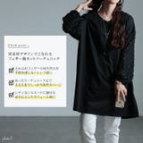 大きいサイズレディース チュニック シアーフェザー袖切り替えチュニック | GOLDJAPAN　大きいサイズ専門店 | 詳細画像2 