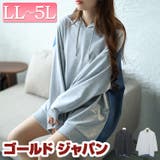 大きいサイズレディース トップス パーカー | GOLDJAPAN　大きいサイズ専門店 | 詳細画像1 