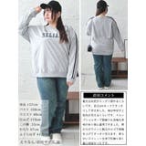 大きいサイズレディース トップス スウェット | GOLDJAPAN　大きいサイズ専門店 | 詳細画像15 