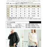 大きいサイズレディース トップス カットソー | GOLDJAPAN 大きいサイズ専門店 | 詳細画像17