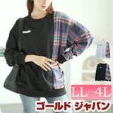 大きいサイズレディース トップス スウェット | GOLDJAPAN　大きいサイズ専門店 | 詳細画像1 