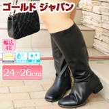 大きいサイズレディース 靴 ブーツ | GOLDJAPAN　大きいサイズ専門店 | 詳細画像1 