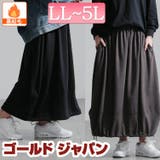 大きいサイズレディース スカート ボトムス | GOLDJAPAN　大きいサイズ専門店 | 詳細画像1 