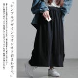 大きいサイズレディース スカート ボトムス | GOLDJAPAN　大きいサイズ専門店 | 詳細画像4 