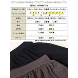 大きいサイズレディース スカート ボトムス | GOLDJAPAN　大きいサイズ専門店 | 詳細画像18 