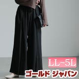 大きいサイズレディース パンツ ズボン | GOLDJAPAN　大きいサイズ専門店 | 詳細画像1 