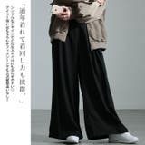 大きいサイズレディース パンツ ズボン | GOLDJAPAN　大きいサイズ専門店 | 詳細画像4 