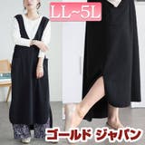 大きいサイズレディース トップス ベスト | GOLDJAPAN　大きいサイズ専門店 | 詳細画像1 