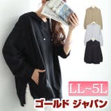 大きいサイズレディース トップス パーカー | GOLDJAPAN 大きいサイズ専門店 | 詳細画像1