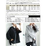 大きいサイズレディース トップス パーカー | GOLDJAPAN 大きいサイズ専門店 | 詳細画像17