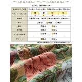 大きいサイズレディース スカート ボトムス | GOLDJAPAN 大きいサイズ専門店 | 詳細画像18