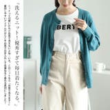 大きいサイズレディース トップス カーディガン | GOLDJAPAN　大きいサイズ専門店 | 詳細画像4 