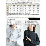 大きいサイズレディース トップス ニット | GOLDJAPAN　大きいサイズ専門店 | 詳細画像17 