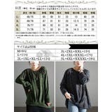 大きいサイズレディース トップス カットソー | GOLDJAPAN 大きいサイズ専門店 | 詳細画像17