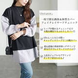 大きいサイズレディース チュニック ストライプシャツフェイクベストチュニック | GOLDJAPAN 大きいサイズ専門店 | 詳細画像2