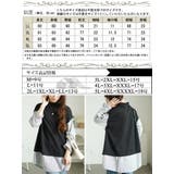 大きいサイズレディース チュニック ストライプシャツフェイクベストチュニック | GOLDJAPAN 大きいサイズ専門店 | 詳細画像17
