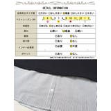 大きいサイズレディース チュニック ストライプシャツフェイクベストチュニック | GOLDJAPAN 大きいサイズ専門店 | 詳細画像18