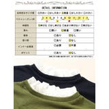 大きいサイズレディース トップス カットソー | GOLDJAPAN　大きいサイズ専門店 | 詳細画像18 