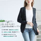 大きいサイズレディース トップス ニット | GOLDJAPAN 大きいサイズ専門店 | 詳細画像2