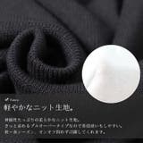大きいサイズレディース トップス ニット | GOLDJAPAN 大きいサイズ専門店 | 詳細画像7