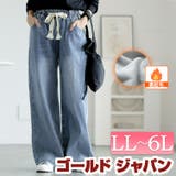 大きいサイズレディース ボトムス パンツ | GOLDJAPAN 大きいサイズ専門店 | 詳細画像1